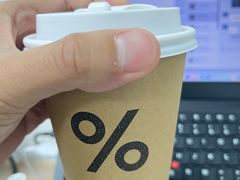 -% Arabica阿拉比卡咖啡(罗湖万象城店)