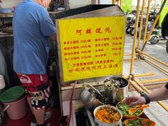 -阿麟馄饨(延长路店)
