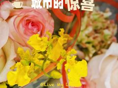 -盒马鲜生(189购物中心店)
