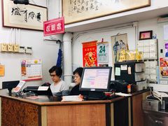 -香港蓮香樓(中環店)