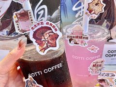 -库迪咖啡(乐淘里地下商业街店)