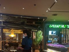 -外婆家(天河领展店)