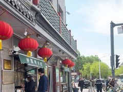 -护国寺小吃(地安门店)