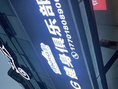 -NRG 健身私教CLUB(云山路店)