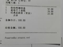 账单-棒约翰比萨·意面(剑河店)