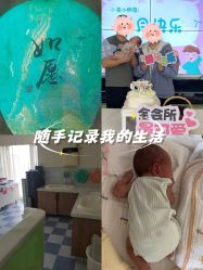 -贝美月子中心(半坡店)