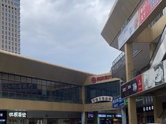 -万宝财富商业广场