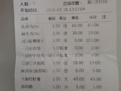 -左庭右院鲜牛肉火锅(苏州园区永旺店)