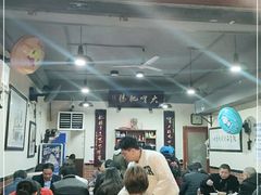 大堂-朱大嘴肥肠血旺(福字街店)