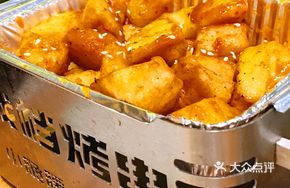 Aluminum Foil Potato Cubes