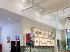 大堂-面春山·传统老卤面(天隆寺店)