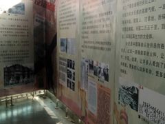 -陕西自然博物馆