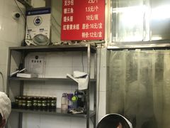 -天泽祥·鼓楼馒头(鼓楼店)