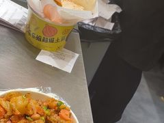 -乐乐姐超级土豆(荟聚店)