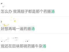 -牛师傅广式药膳牛骨汤美食(江南西店)