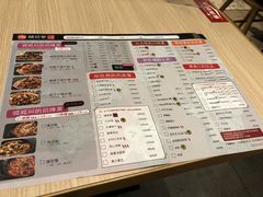菜单-精悦蓉(松江万达广场店)