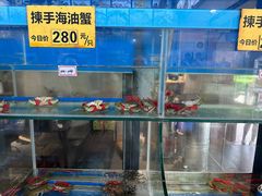 -三辣馆