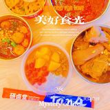 网红热卤打卡