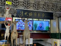 -乔家满族八大碗(流水沟店)