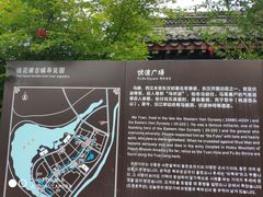 -常德桃花源景区