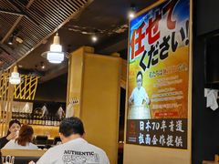 -雷门拉面·现熬骨汤(凯德来福士店)
