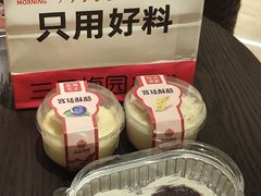 -三元梅园(团结湖店)