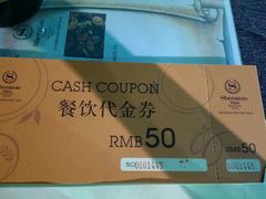 -西安赛瑞喜来登大酒店