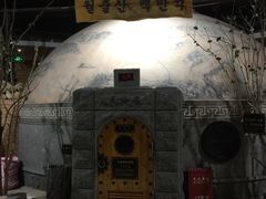 -纽斯桑拿会所(天山店)