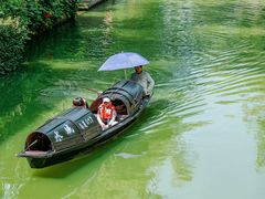 -绍兴鲁迅故里·沈园景区