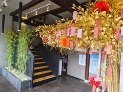 -茉沏(山塘街店)