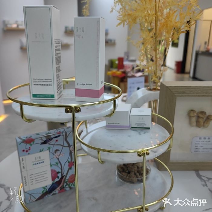 采之汲·云南白药集团(1903店)图片