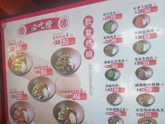 -德天顺盖码饭(人民西路店)