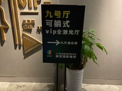 -SOE精选影城
