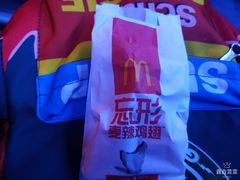 -麦当劳(小白楼店)