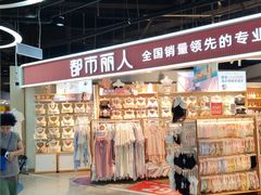 -西单明珠商场