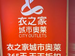 -宝业东城广场(东二环路店)