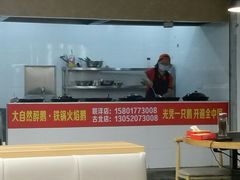 -大自然醉鹅·铁锅火焰鹅(上海联洋店)