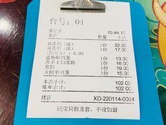 -民信老铺(华盖路店)