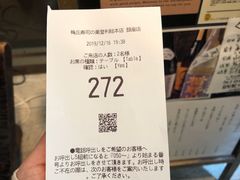 -梅丘·寿司の美登利(银座店)