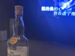-外滩8号 whisky bar(金延大厦店)