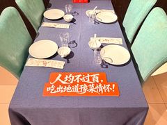 -金狮麟·新豫菜(金码大厦店)