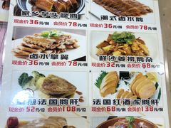 -东江海鲜酒家(艺都分店)