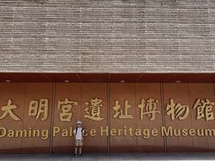 -陕西自然博物馆