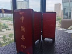-蝴蝶里·粤菜·点心(滨江龙湖店)