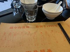 -深德天麻鱼头(沙溪总店)