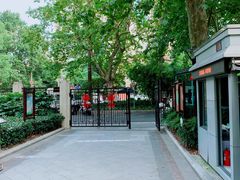 -徐家汇源景区-衡山公园