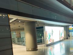 -首都机场t3-c国航两舱休息室