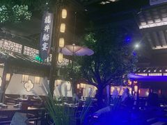 -绿茶餐厅(乐峰广场店)