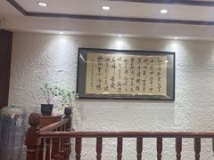 -大宝全猪馆(南京路店)