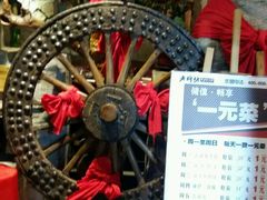 -老牌坊云南鱼豆花火锅(嵩山店)